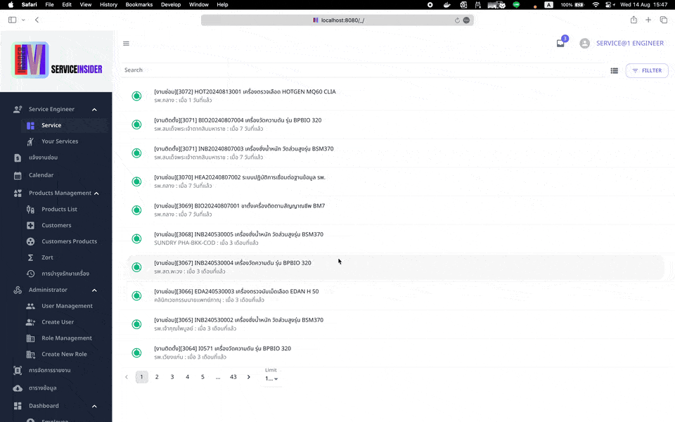 service insider new product list